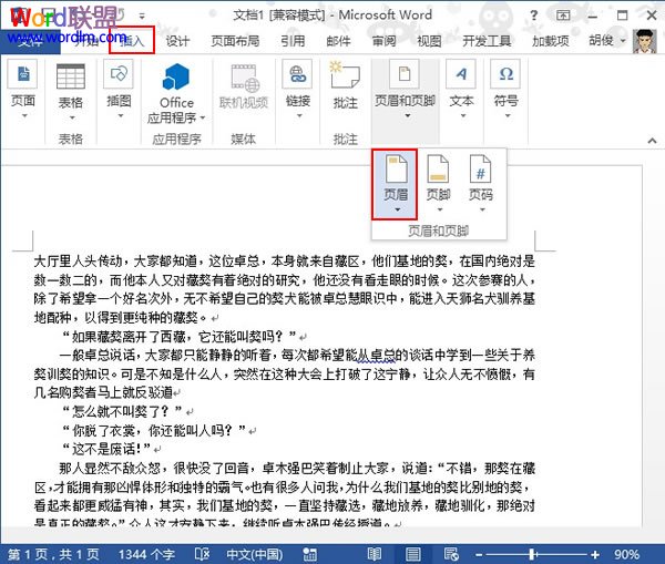 数控弯管机亚洲一区二区三区中文字幕无码优质体验，值得信赖